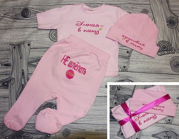 прикольные вещи для малышей