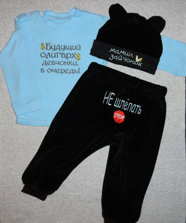 прикольные вещи для малышей