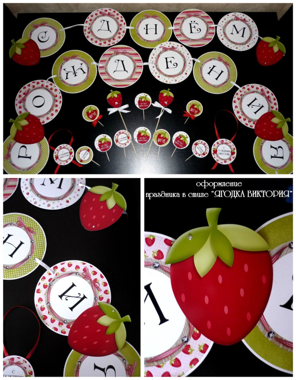 Оформление детских праздников