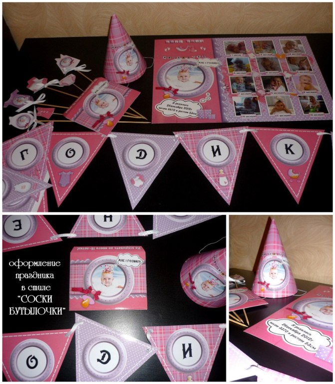 Оформление детских праздников