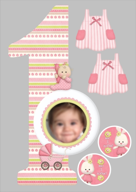 Наборчик для мальчика