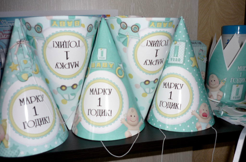 Наборчик для мальчика