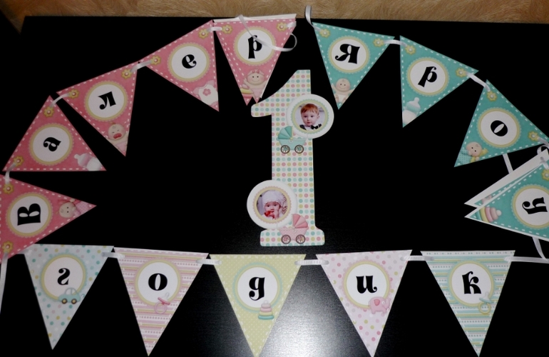 Наборчик для двойни