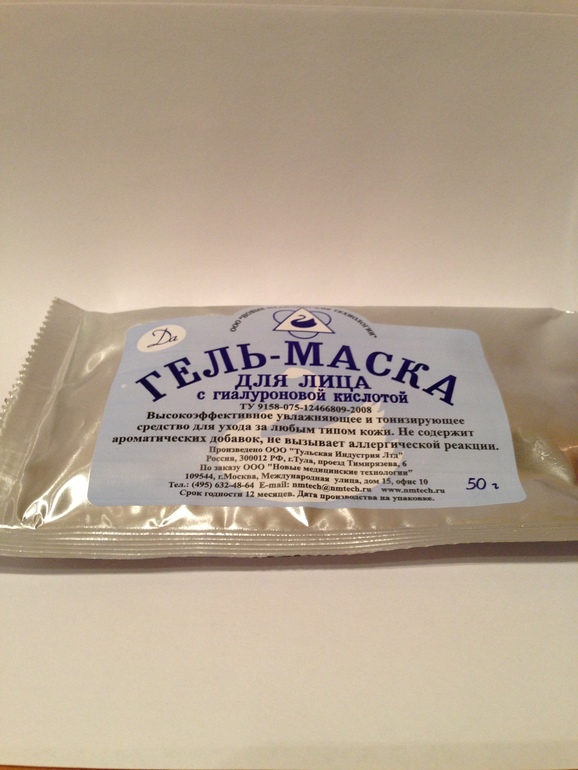 Профессиональная косметика с гиалуроновой кислотой из VIP салонов