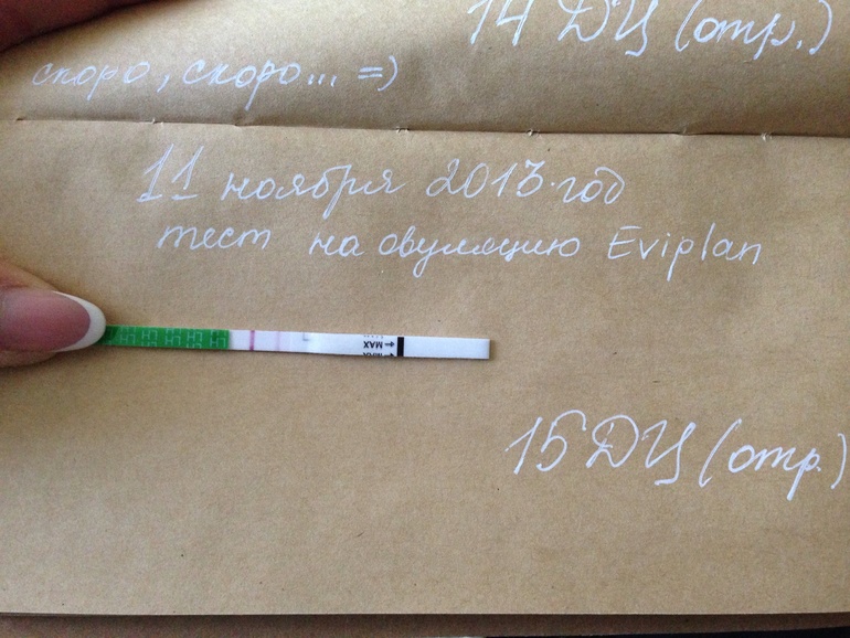 15 ДЦ как же время тянется..))