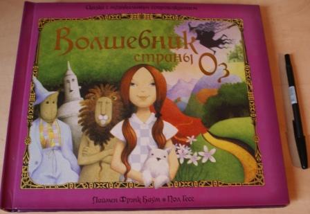 Новинки нашего книжного приданного