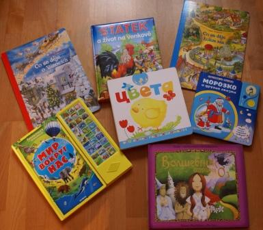 Новинки нашего книжного приданного