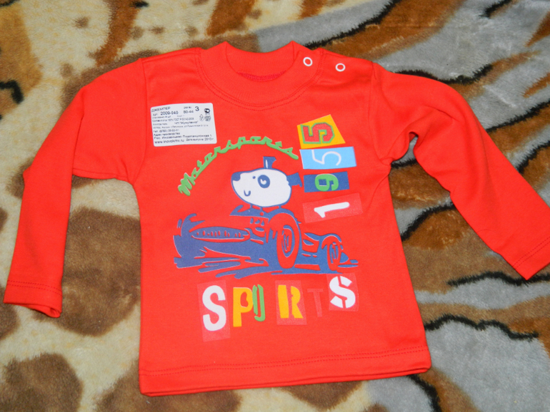 пристрой на деток.