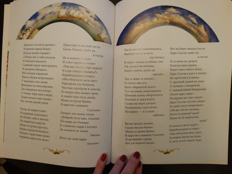 Чудесные книги по 39 рублей. Очееень много фото разворотов.