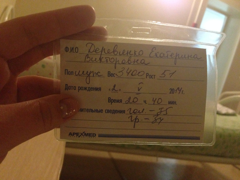 Мы родились !!!