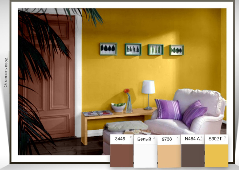 Цвет стен
