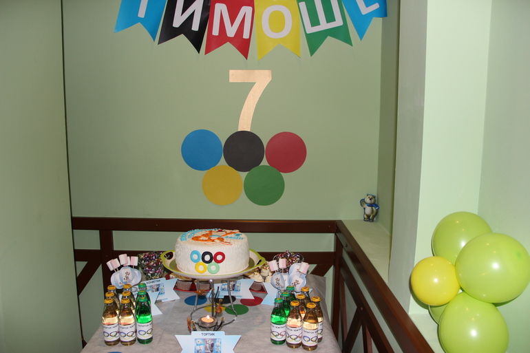 Олимпийский канди бар!