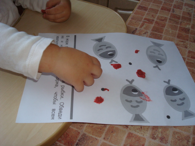 ФМ Море. День второй