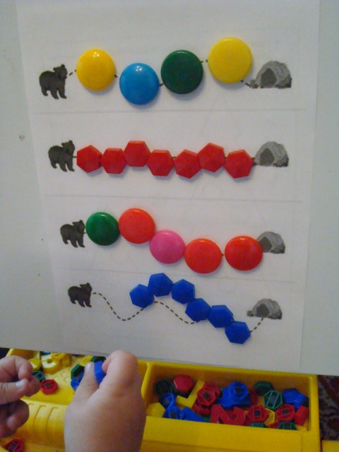 ТЗ "Медвежата"