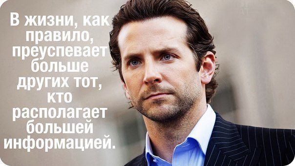 Все в ваших руках!!!