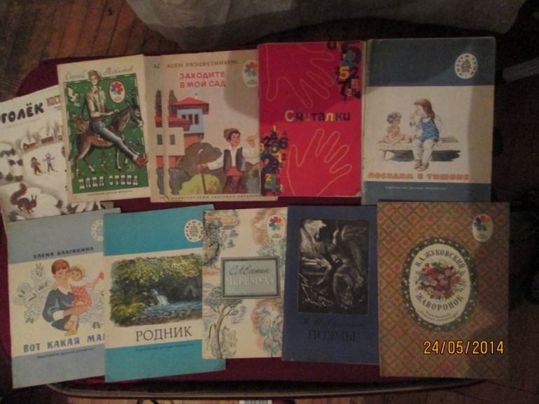 Букинистика