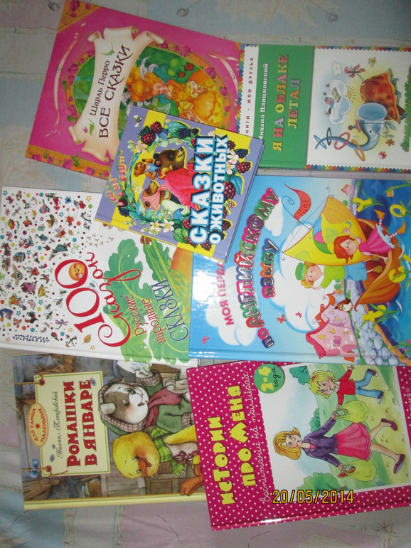 Хорошие наши)))))