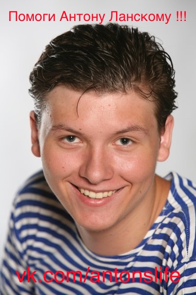 Пожалуйста, ПОМОГИТЕ СПАСТИ НАШЕГО ПАПУ!!!!!