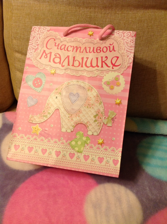 Подготовка к годовасию)))