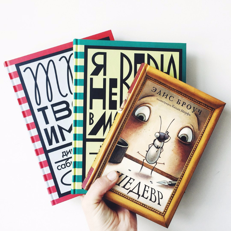 огнепад питер уоттс. шедевры fb2. броуч э. "шедевр". шедевры fb2.