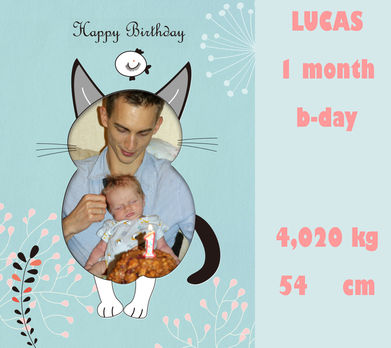 Первый месяц Счастья!