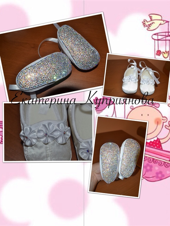 Детские пинеточки