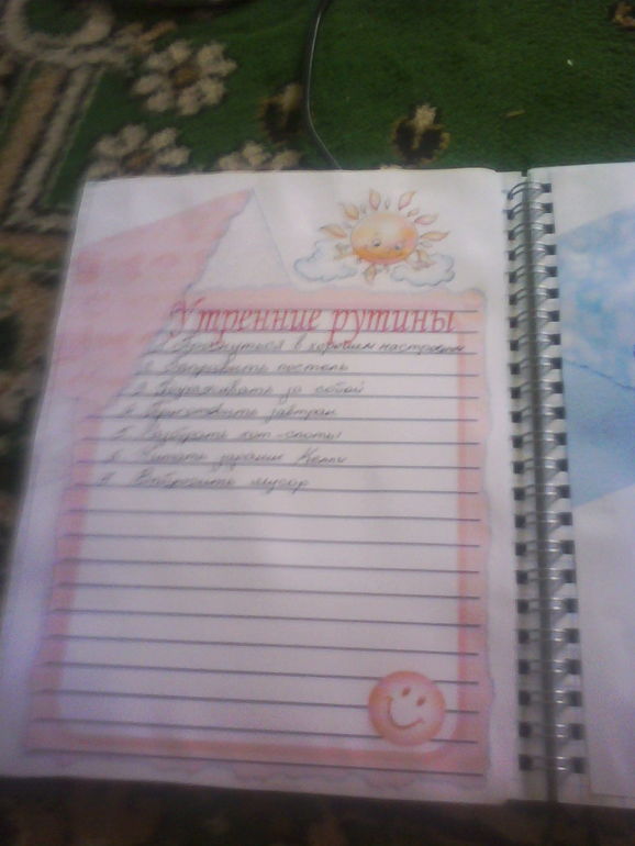 взлет 73 шаг 8!