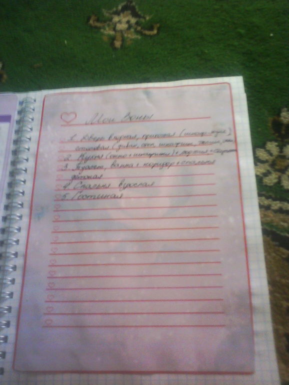 взлет 73 шаг 8!