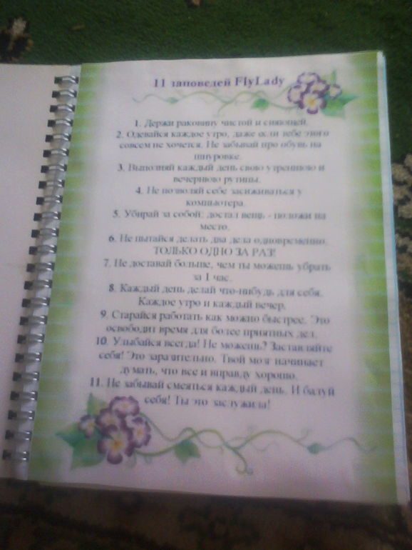 взлет 73 шаг 8!