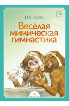 Игры на развитие