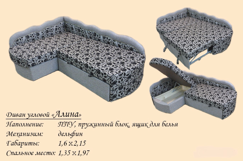 www.mebel-moskow.ru +7 926 305 26 83. +7 930 363 39 09. +7903 648 58 88. Звонки принимаются с 9.00 до 21.00 без выходных. Светлана.