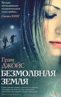 Список прочитанной литературы. Часть 3-ая: 5 книг.