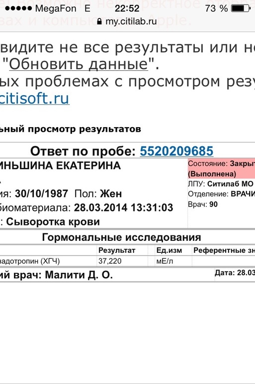 Подскажите