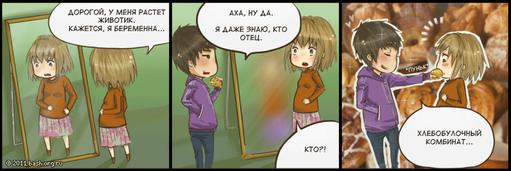 Раскачала решето)))