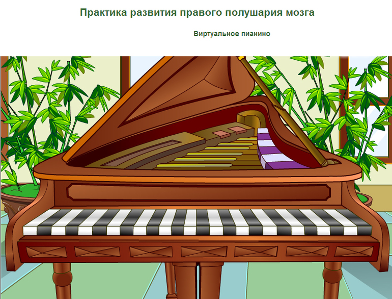 Творческие минутки