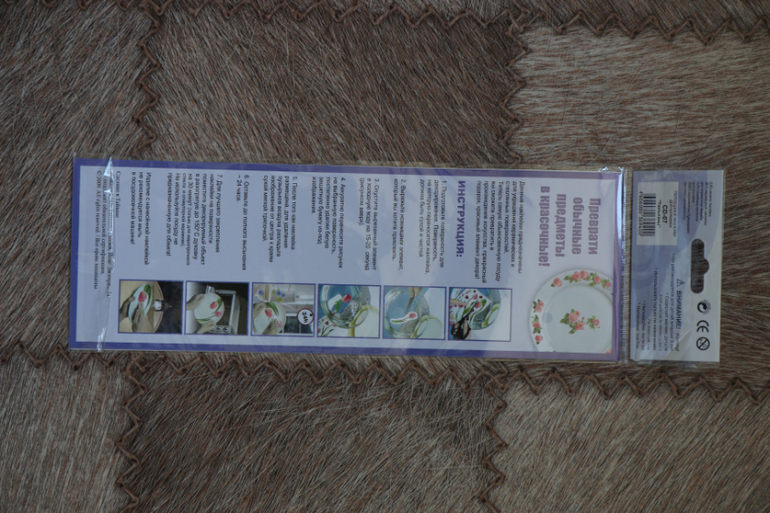 Вот и пришло время делиться моему хомяку!