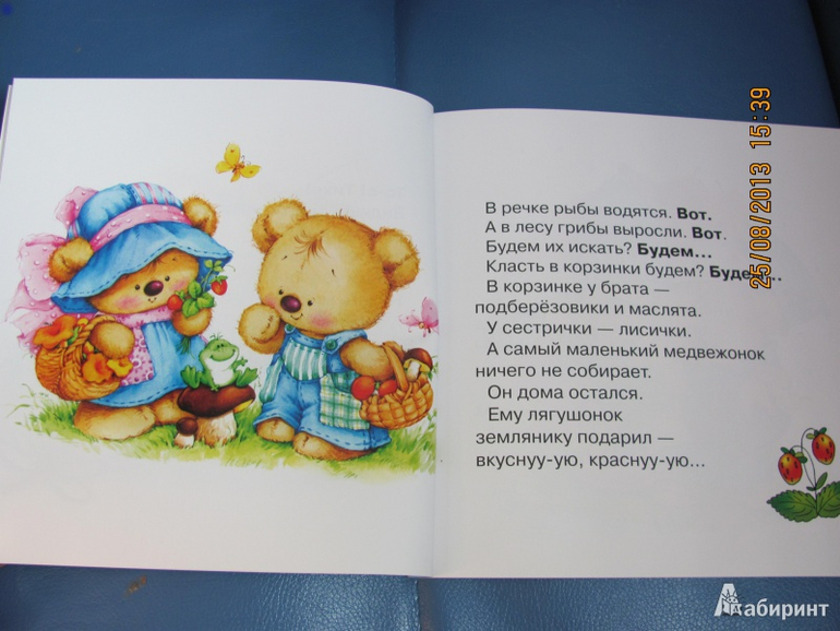 Книжки для 1,5 года