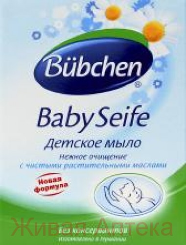 Наше приданое (с фото)