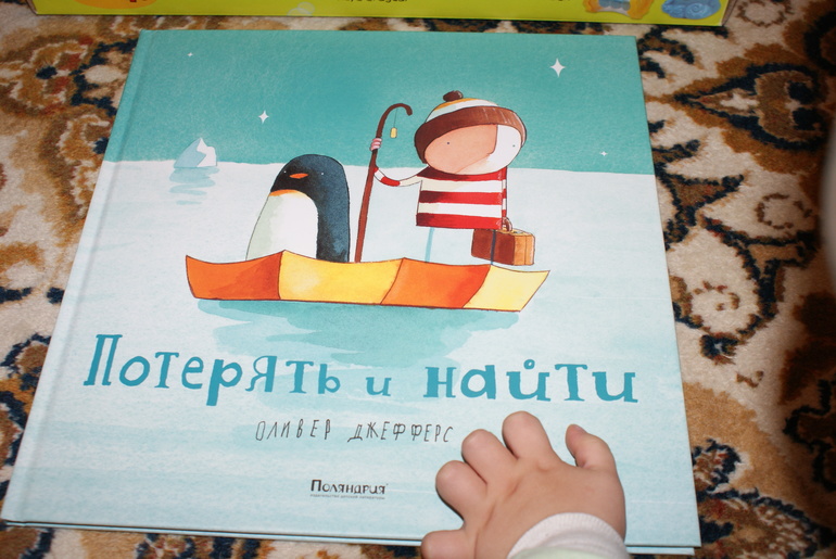 Обзор коробочек АистБокс октябрь