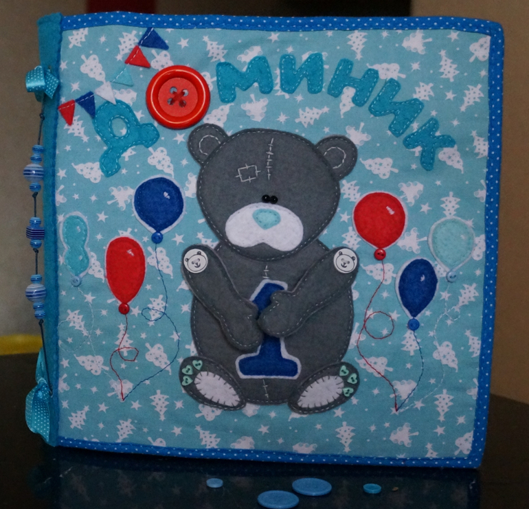 Развивающая книжка для сынишки. Первый опыт!