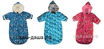 Девочки помогайте.... пристроить в хорошие руки конвертики Lappi Kids