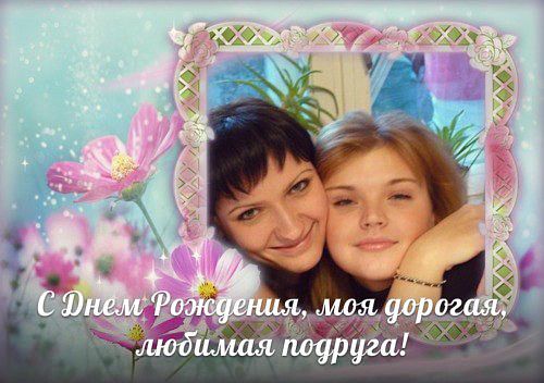 С Весной, девочки!