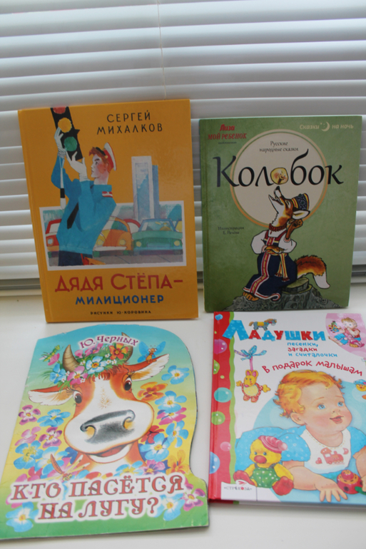 Наши книги - Максимке 1,5