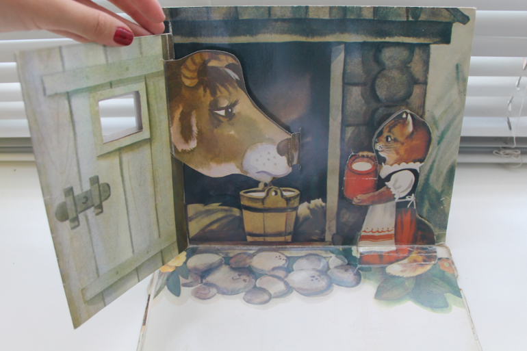 Наши книги - Максимке 1,5