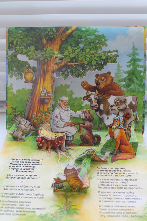 Наши книги - Максимке 1,5