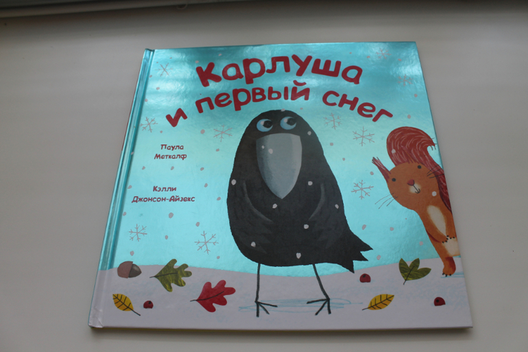 Наши книги - Максимке 1,5