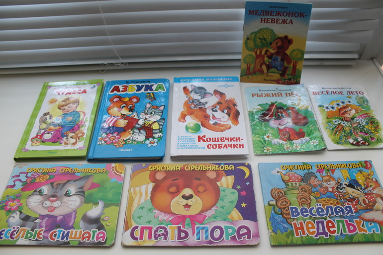 Наши книги - Максимке 1,5