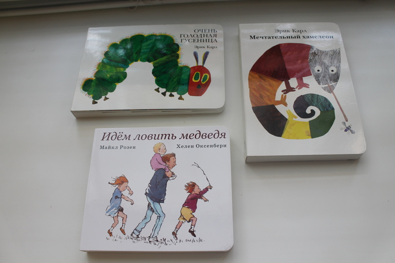 Наши Читалки Май - 1 год 5 месяцев