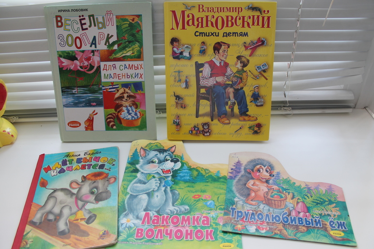 Наши Читалки Май - 1 год 5 месяцев