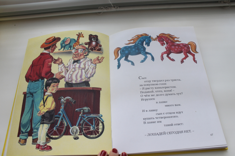 Наши Читалки Май - 1 год 5 месяцев